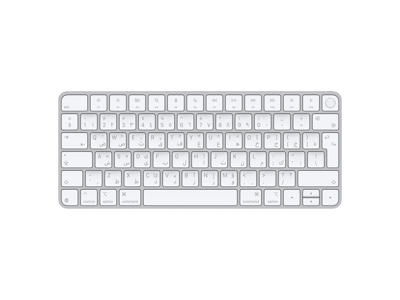 Apple Magic Keyboard med Touch ID til Mac-modeller med Silicon – arabisk